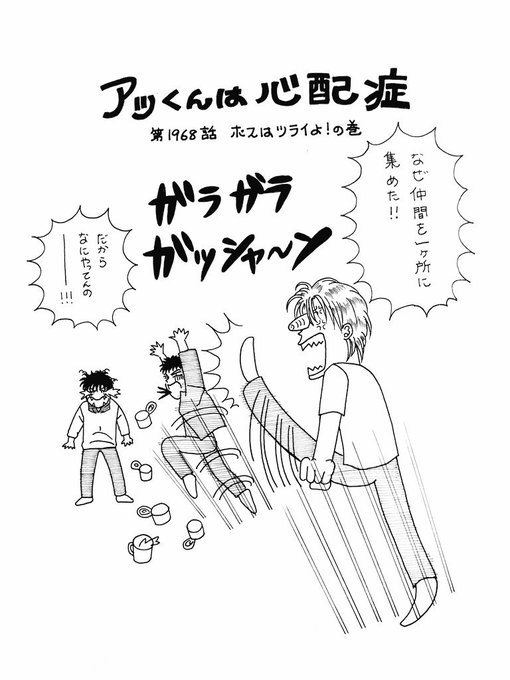 #2018年自分が選ぶ今年の4枚バナナフィッシュしか描いていない記憶しかない #2018年自分が選ぶ今年の4枚バナナフィッシュしか描いていない記憶しかない