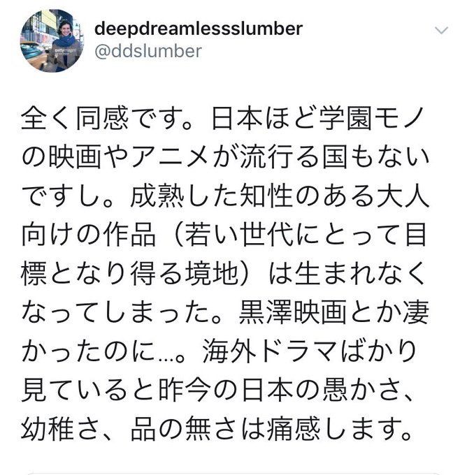 平成生まれの方々は知らないだろうが。昭和の日本🇯🇵では、アニメ、漫画、特撮が好きな大人に「いい大人が幼稚だ」という人が多 平成生まれの方々は知らないだろうが。昭和の日本🇯🇵では、アニメ、漫画、特撮が好きな大人に「いい大人が幼稚だ」という人が多