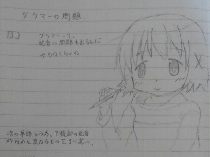 #ひだまりスケッチ(あまりに伸びない絵のうち、ゆのっち模写絵単体で) #ひだまりスケッチ(あまりに伸びない絵のうち、ゆのっち模写絵単体で)