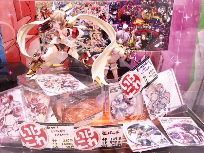 シンフォギアグッズ在庫はこんな感じデース💚きりしらペア缶バッチしたい方はどこにいるのかな、切ちゃん?💖#シンフォギア#き シンフォギアグッズ在庫はこんな感じデース💚きりしらペア缶バッチしたい方はどこにいるのかな、切ちゃん?💖#シンフォギア#き