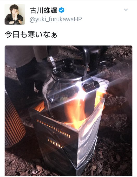 雄輝くんのツイートより。僕街撮ってたときもこんなツイートがありましたね〜#古川雄輝 雄輝くんのツイートより。僕街撮ってたときもこんなツイートがありましたね〜#古川雄輝