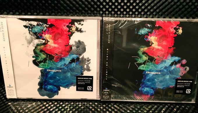 本日‼️RAISE A SUILEN デビュー曲『R・I・O・T』フラゲ日✨Blu-ray付きはTHE THIRD(仮) 本日‼️RAISE A SUILEN デビュー曲『R・I・O・T』フラゲ日✨Blu-ray付きはTHE THIRD(仮)