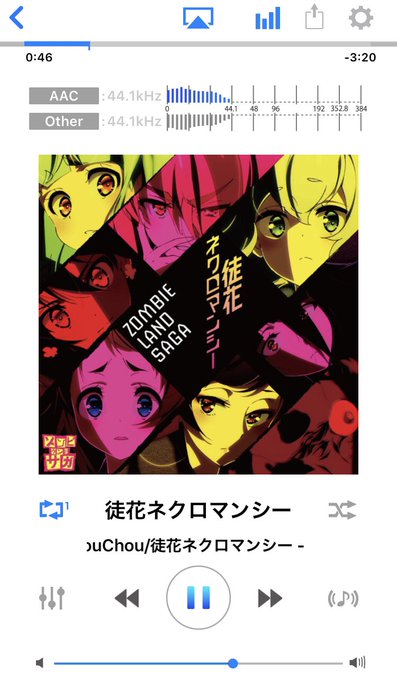 だがしかし聴いてるのはこれ。おまえライブの日なんだからパフューム聴けよ!! だがしかし聴いてるのはこれ。おまえライブの日なんだからパフューム聴けよ!!