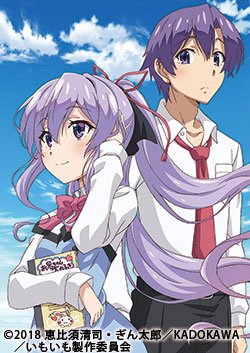 【最終回放送時間変更】『俺が好きなのは妹だけど妹じゃない』第10話(最終回)の放送時間が下記の通り変更となります。ご注意 【最終回放送時間変更】『俺が好きなのは妹だけど妹じゃない』第10話(最終回)の放送時間が下記の通り変更となります。ご注意