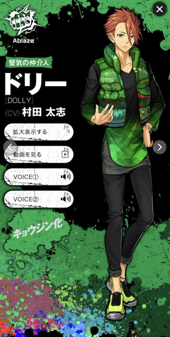 黒バスからシンエンレジストの新規ユーザー増えてるみたいだから……便乗(`・ω・´)ノ最年少だよ!みんなの髪を散髪してあげ 黒バスからシンエンレジストの新規ユーザー増えてるみたいだから……便乗(`・ω・´)ノ最年少だよ!みんなの髪を散髪してあげ