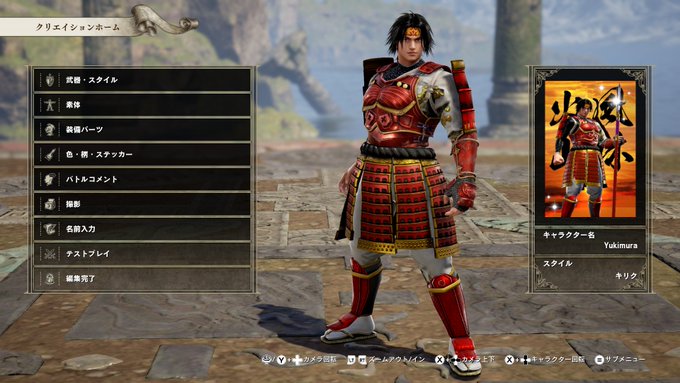 「戦国無双」シリーズより真田幸村 #ソウルキャリバー6 #XboxShare 「戦国無双」シリーズより真田幸村 #ソウルキャリバー6 #XboxShare