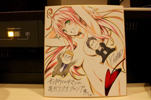 【放送後記&聞き逃した方へ】ゲストは引き続き『To LOVEる -とらぶる-』『#ダーリン・イン・ザ・フランキス 』の作 【放送後記&聞き逃した方へ】ゲストは引き続き『To LOVEる -とらぶる-』『#ダーリン・イン・ザ・フランキス 』の作