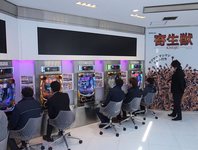 更新しました-サンセイR&D 新機種「P寄生獣」発表 更新しました-サンセイR&D 新機種「P寄生獣」発表
