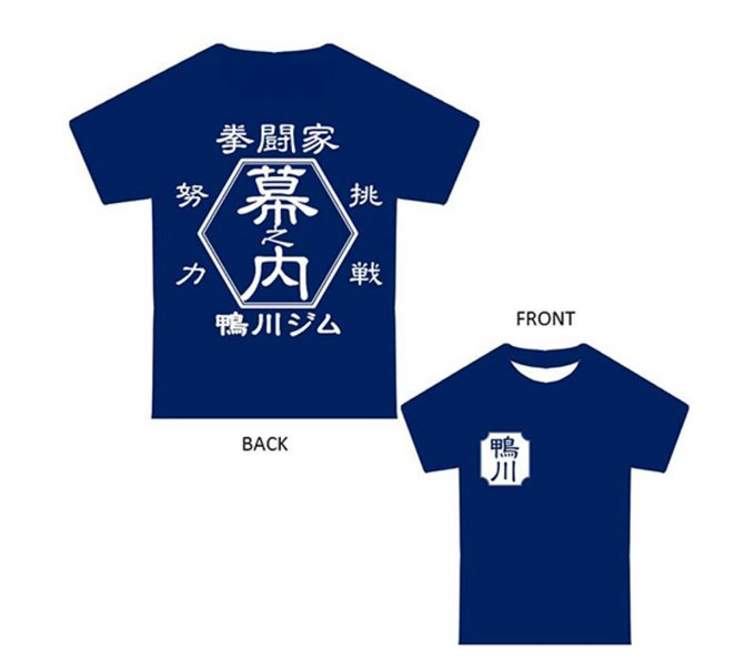 《宣伝です》JBスポーツジムより一歩グッズです。下記で「はじめの一歩グッズ」等で検索していただけるとご覧になれると思いま 《宣伝です》JBスポーツジムより一歩グッズです。下記で「はじめの一歩グッズ」等で検索していただけるとご覧になれると思いま