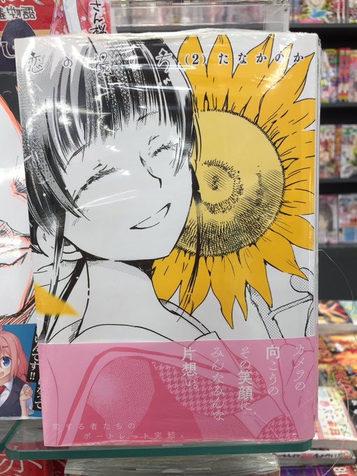 【書籍入荷情報①】『海街diary 9 行ってくる』『Still Sick 1』『魔王のママになるんだよ! 2』『甲鉄城 【書籍入荷情報①】『海街diary 9 行ってくる』『Still Sick 1』『魔王のママになるんだよ! 2』『甲鉄城
