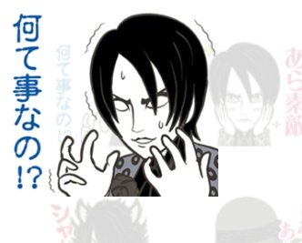 ガラスの仮面( '∀ ' )? ガラスの仮面( '∀ ' )?