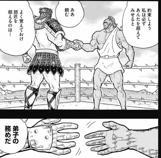 リリスパ見るたびに、ずっとこれが頭に浮かんでました。師弟関係って良いですよね(^ ^) リリスパ見るたびに、ずっとこれが頭に浮かんでました。師弟関係って良いですよね(^ ^)