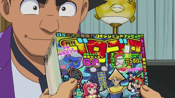 #爆釣バーハンター 第10話は本日12/11(火)ゆうがた5時55分~放送!ゴロゴロコミックにエンタメ属性のヌッシー・創 #爆釣バーハンター 第10話は本日12/11(火)ゆうがた5時55分~放送!ゴロゴロコミックにエンタメ属性のヌッシー・創