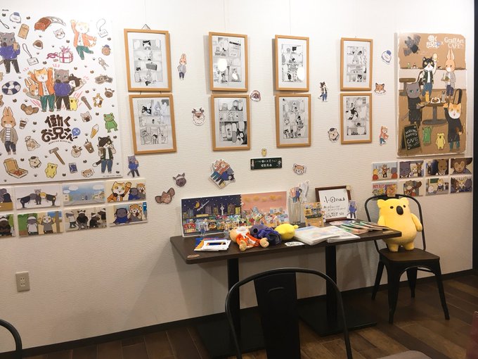 「働くお兄さん!の2!」コラボ開催中🐈#いつおに 複製原画に資料展示、タピオとクエ彦のパペットや名前を呼んではいけないそ 「働くお兄さん!の2!」コラボ開催中🐈#いつおに 複製原画に資料展示、タピオとクエ彦のパペットや名前を呼んではいけないそ