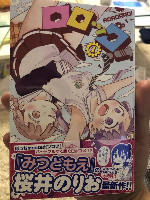 ロロッロ!アニメ化するならイチカちゃんの声は明坂聡美さんだと脳内で普通に再生されてたちとせちゃんは高垣彩陽さんで再生され ロロッロ!アニメ化するならイチカちゃんの声は明坂聡美さんだと脳内で普通に再生されてたちとせちゃんは高垣彩陽さんで再生され