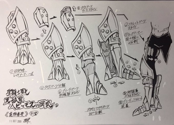 アニメ「聖闘士 星矢 冥王神話(ロストキャンバス)」、天狐星 ヘビーモスの冥衣(サープリス)。そのデザインと装着手順。そ アニメ「聖闘士 星矢 冥王神話(ロストキャンバス)」、天狐星 ヘビーモスの冥衣(サープリス)。そのデザインと装着手順。そ