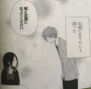 (一週間フレンズ。という泣ける作品です😭) (一週間フレンズ。という泣ける作品です😭)