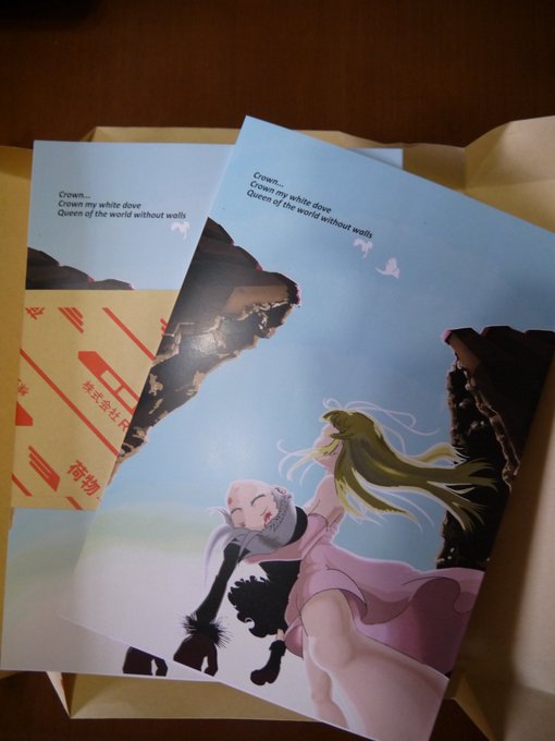 冬コミで頒布する「既刊」同人誌が印刷会社さんから届きました!夏コミで全部お渡ししてしまったので、実は自分でも見るのは半年 冬コミで頒布する「既刊」同人誌が印刷会社さんから届きました!夏コミで全部お渡ししてしまったので、実は自分でも見るのは半年