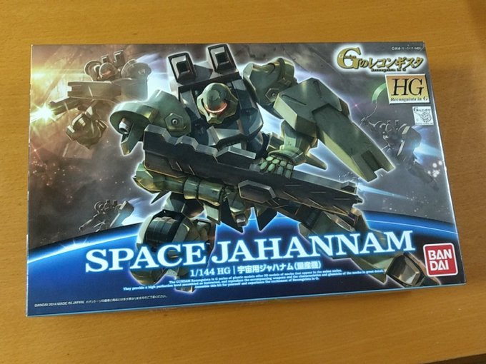 丸っこい地上用ジャハナムはキット化されなかったけど…宇宙用ジャハナム組みます♪#gレコ#ガンプラ 丸っこい地上用ジャハナムはキット化されなかったけど…宇宙用ジャハナム組みます♪#gレコ#ガンプラ