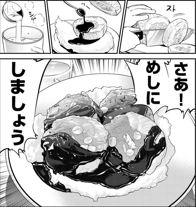 今日の東京は寒いですね!今夜はこたつや毛布の中で暖をとって、漫画を読むに限ります。てなわけで本日発売のイブニング最新号で 今日の東京は寒いですね!今夜はこたつや毛布の中で暖をとって、漫画を読むに限ります。てなわけで本日発売のイブニング最新号で