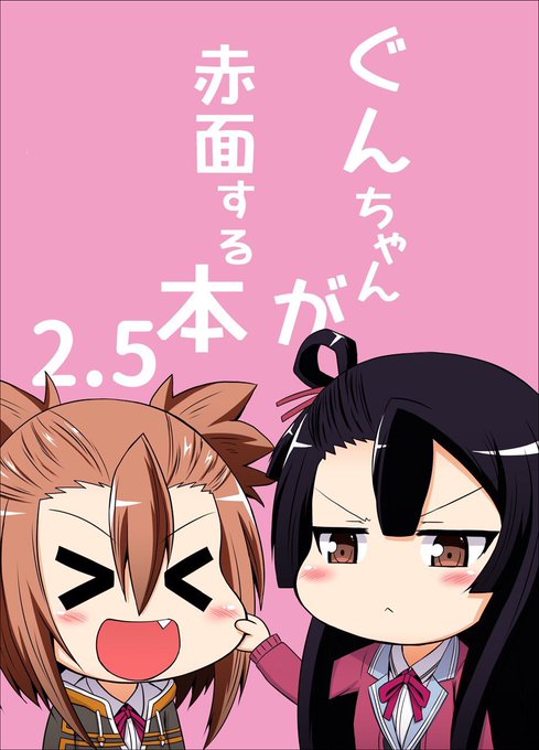 【12/11更新】コミケ95の新刊、とらとメロンで予約開始してます!(^O^)本文更新は後日!特典にはスタンドピン付き缶 【12/11更新】コミケ95の新刊、とらとメロンで予約開始してます!(^O^)本文更新は後日!特典にはスタンドピン付き缶