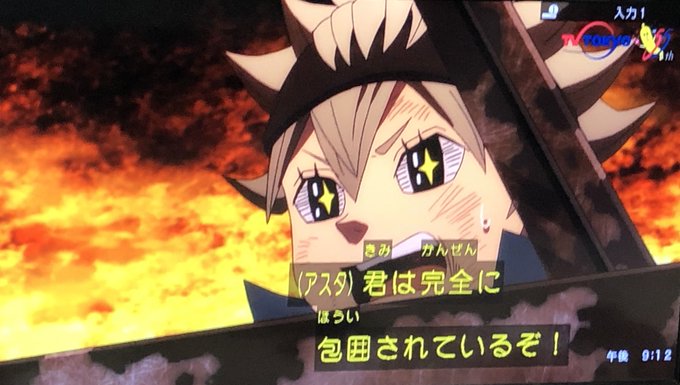 #ブラクロ前回を振り返ると暴走するファナを交渉するアスタのこのシーンまるで刑事みたいだ👮♀️ #ブラクロ前回を振り返ると暴走するファナを交渉するアスタのこのシーンまるで刑事みたいだ👮♀️