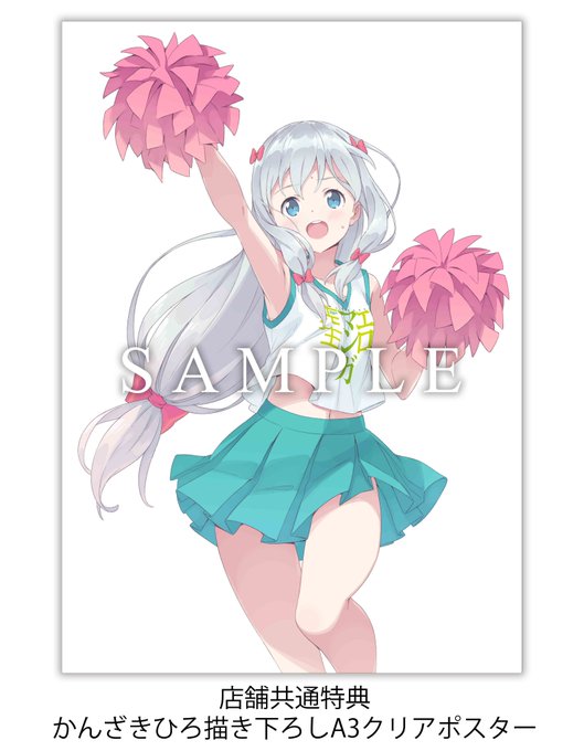 『エロマンガ先生OVA』Blu-ray&DVD店舗共通購入特典「かんざきひろ描き下ろしA3クリアポスター」のイラストが完 『エロマンガ先生OVA』Blu-ray&DVD店舗共通購入特典「かんざきひろ描き下ろしA3クリアポスター」のイラストが完