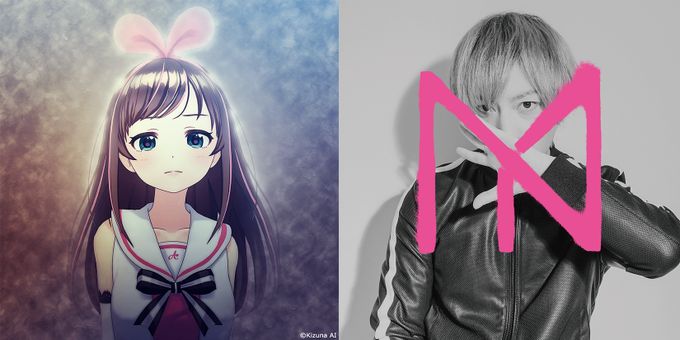 キズナアイ×中田ヤスタカ コラボ決定!オリジナル楽曲の制作スタートを両者SNSで発表 キズナアイ×中田ヤスタカ コラボ決定!オリジナル楽曲の制作スタートを両者SNSで発表