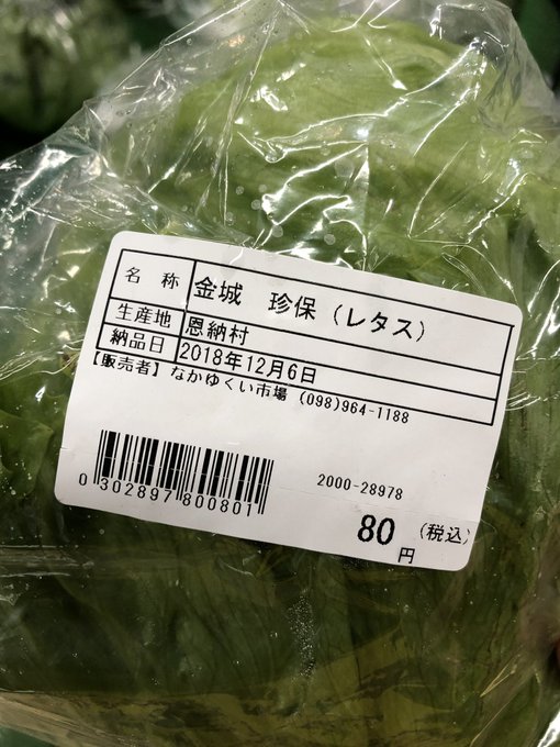 き、君の名は???(三度見) き、君の名は???(三度見)