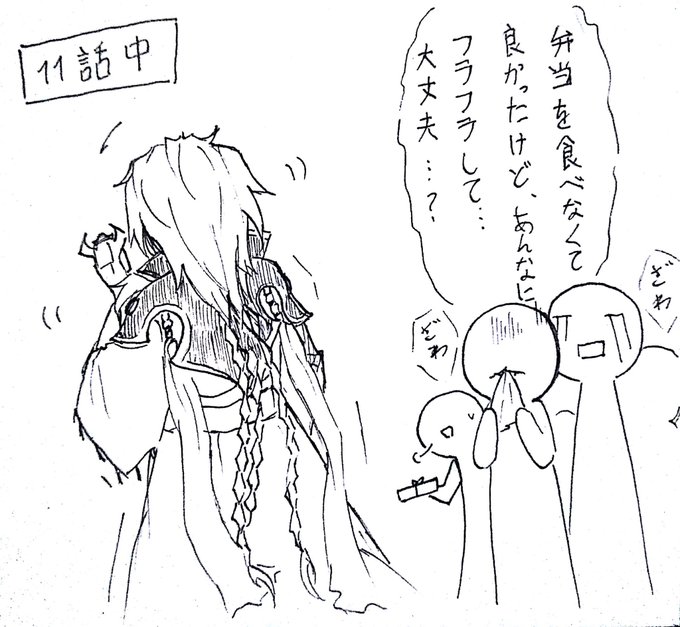 だいたい視聴者の反応#サンファン#浪巫謠 だいたい視聴者の反応#サンファン#浪巫謠