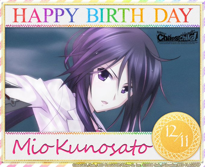 12月11日は……『CHAOS;CHILD』より #久野里澪 (CV:#種田梨沙 / #真田アサミ)の誕生日 💕凛々しく 12月11日は……『CHAOS;CHILD』より #久野里澪 (CV:#種田梨沙 / #真田アサミ)の誕生日 💕凛々しく