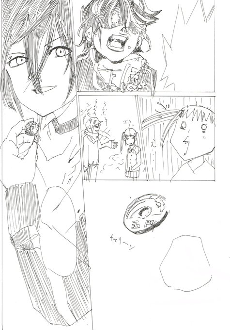 漫画が上手くなりたいので1ページ30分で模写しました#模写#ノラガミ 漫画が上手くなりたいので1ページ30分で模写しました#模写#ノラガミ