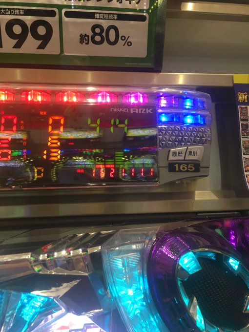 投資ツインエンジェル 5kシンフォギア(1パチ) 3kシンフォギア(4パチ) 22k回収13.2k死ね! 投資ツインエンジェル 5kシンフォギア(1パチ) 3kシンフォギア(4パチ) 22k回収13.2k死ね!