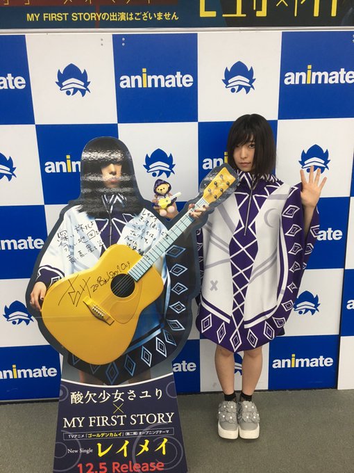 【#さユり】昨日、《さユり×MYFIRSTSTORY「レイメイ」発売記念リリースイベント》が開催されたアニ!!さユりさん 【#さユり】昨日、《さユり×MYFIRSTSTORY「レイメイ」発売記念リリースイベント》が開催されたアニ!!さユりさん