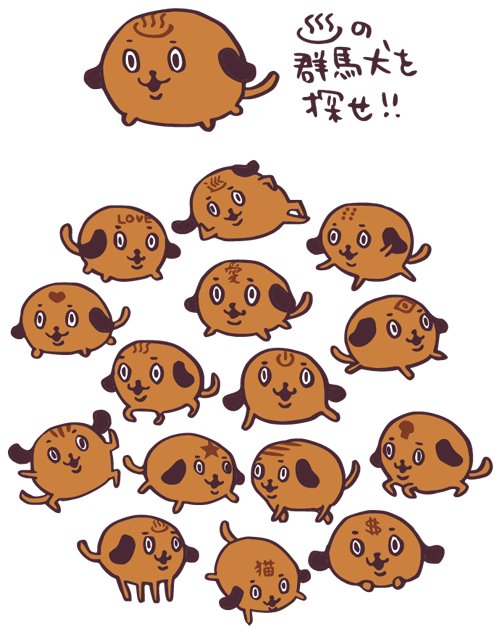 今さら知った47都道府犬声優豪華すぎ 今さら知った47都道府犬声優豪華すぎ
