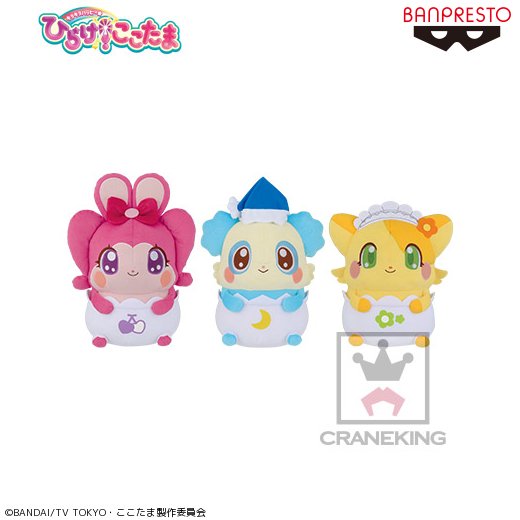 【 #ラウンドワン #アミューズメント 情報!!】#キラキラハッピー★ ひらけ!ここたま でっかいぬいぐるみ~ #リボン 【 #ラウンドワン #アミューズメント 情報!!】#キラキラハッピー★ ひらけ!ここたま でっかいぬいぐるみ~ #リボン