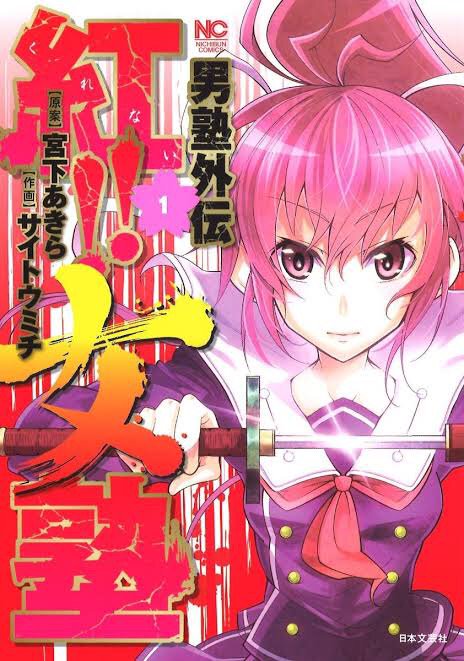とりあえずNetflixの聖闘士星矢はアンドロメダ瞬うんぬんよりも元から微妙そうな予感なので大丈夫です。むしろ全員女体化 とりあえずNetflixの聖闘士星矢はアンドロメダ瞬うんぬんよりも元から微妙そうな予感なので大丈夫です。むしろ全員女体化