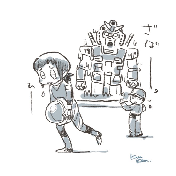今年の春に放送されていた『ひそねとまそたん」観ててガンダムもそろそろ女性パイロットが主役の話作ってもいいのになーと思って 今年の春に放送されていた『ひそねとまそたん」観ててガンダムもそろそろ女性パイロットが主役の話作ってもいいのになーと思って