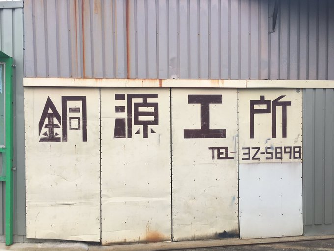 少女終末旅行みたいなフォントしてんな 少女終末旅行みたいなフォントしてんな