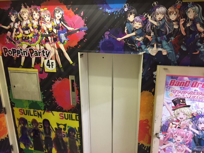 【バンドリ】すでにお気づきの方もいらっしゃるかもしれませんが、新宿店入口前の装飾がポピパ・Roselia・RAS仕様にな 【バンドリ】すでにお気づきの方もいらっしゃるかもしれませんが、新宿店入口前の装飾がポピパ・Roselia・RAS仕様にな