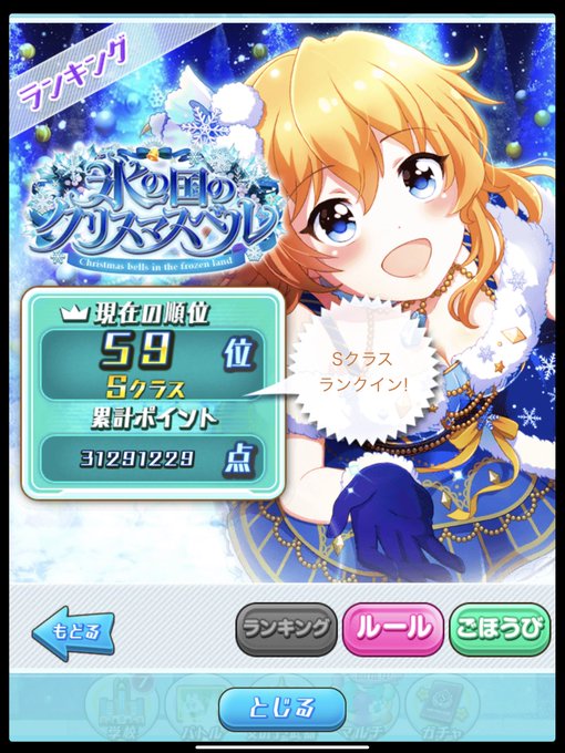 ランキングお疲れ様でした暫定59位 はぐれは毒系有れば余裕 無ければ無理ゲーw#バトガ ランキングお疲れ様でした暫定59位 はぐれは毒系有れば余裕 無ければ無理ゲーw#バトガ