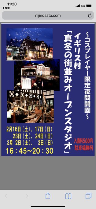 RTめっちゃ行きたいけど合うの何だ??91days?? RTめっちゃ行きたいけど合うの何だ??91days??