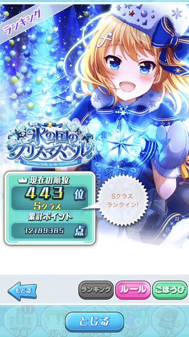 (*´・ω・`)=3危なかった……お疲れ様です(*- -)(*_ _)ペコリ#バトガ (*´・ω・`)=3危なかった……お疲れ様です(*- -)(*_ _)ペコリ#バトガ