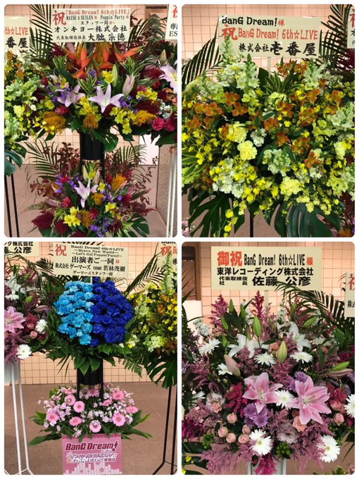 バンドリ6th、頂いたお花たち😢💓 バンドリ6th、頂いたお花たち😢💓