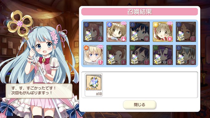 ゆのっちーー!!!!!クレアちゃんありがとう…!チェンクロも走らねば忙しい ゆのっちーー!!!!!クレアちゃんありがとう…!チェンクロも走らねば忙しい
