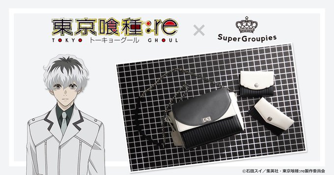 『東京喰種:re』×SuperGroupiesのコラボアイテムが登場!ラインナップは佐々木琲世、眼帯の喰種、有馬貴将をイ 『東京喰種:re』×SuperGroupiesのコラボアイテムが登場!ラインナップは佐々木琲世、眼帯の喰種、有馬貴将をイ