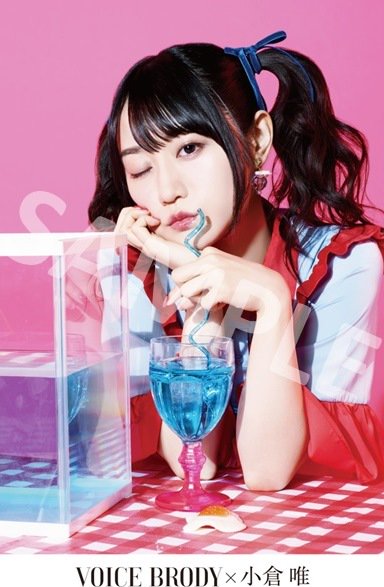 【雑誌】「VOICE BRODY Vol.3」本日発売!!ゲーマーズ特典は #小倉唯 さん【ポストカード】となっておりま 【雑誌】「VOICE BRODY Vol.3」本日発売!!ゲーマーズ特典は #小倉唯 さん【ポストカード】となっておりま
