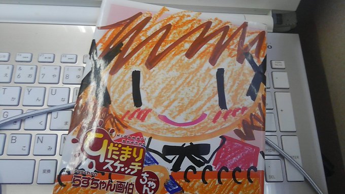 ??「ひだまりスケッチちゃんのゆのっちの実装を……」 ??「ひだまりスケッチちゃんのゆのっちの実装を……」