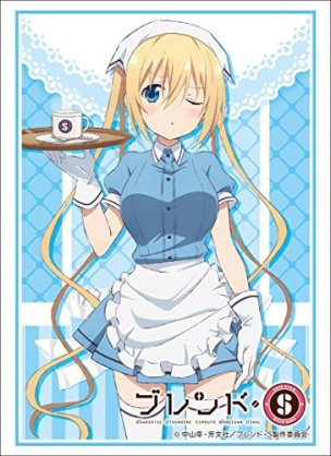 ブレンドS♪ ブレンドS♪
