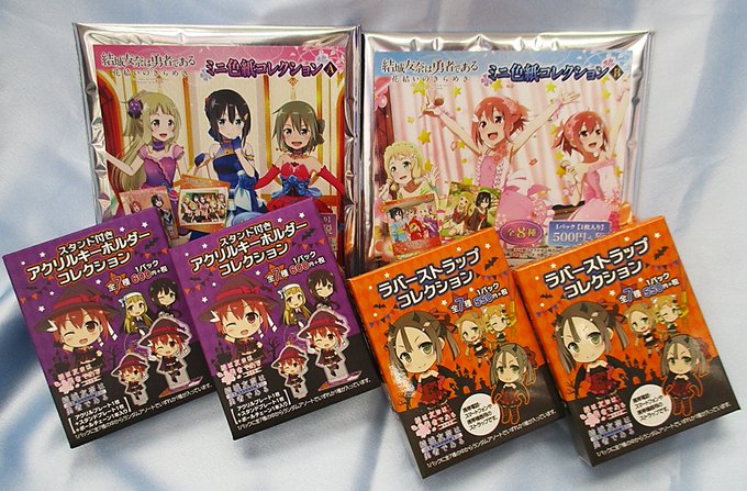 【オススメ商品情報】4階A館にて『結城友奈は勇者である』商品を各種販売中!持ち運んでもお部屋に飾っても気分が上がっちゃう 【オススメ商品情報】4階A館にて『結城友奈は勇者である』商品を各種販売中!持ち運んでもお部屋に飾っても気分が上がっちゃう